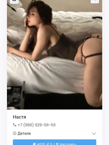 Софи